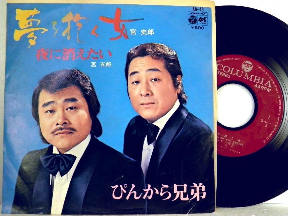 宮 史郎 やっぱ演歌でんな！ CD 6枚組 全108曲 - 映像と音の友社 演歌